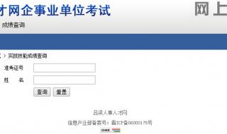 吕梁市人事考试中心 吕梁市人事考试中心